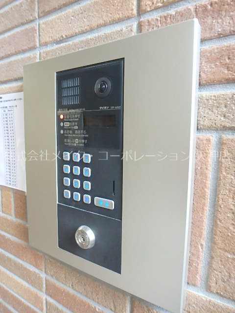 AXIS平尾２番館 その他8