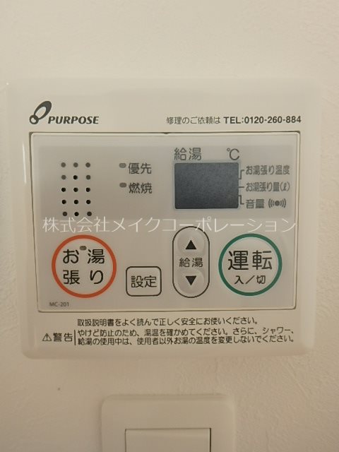 AXIS平尾２番館 その他13