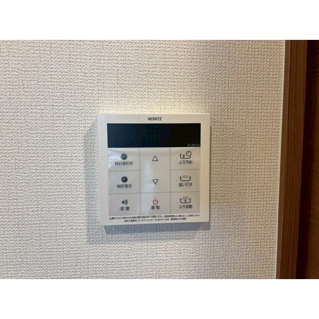 サンフェリーチェ　福大前 その他13