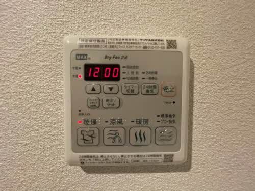 サンルミナスⅢ その他9