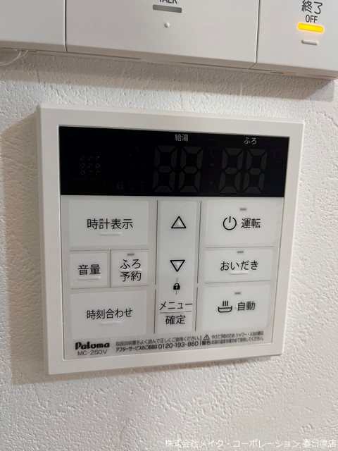 エルグランド二日市 その他15