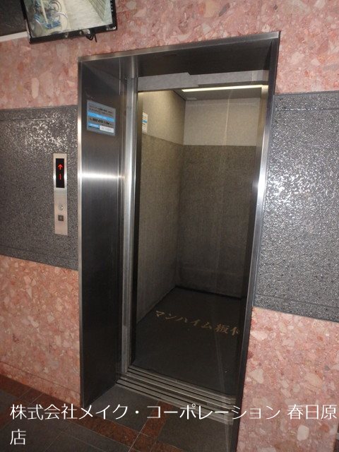 マンハイム板付 その他外観4