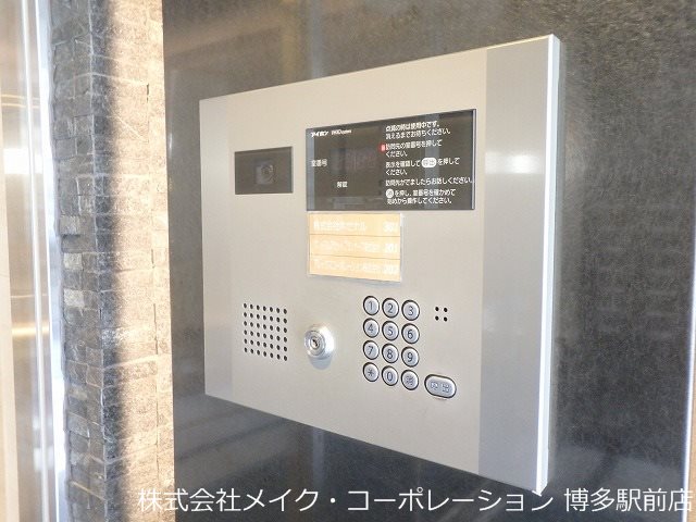 Pond Mum HAKATA その他12