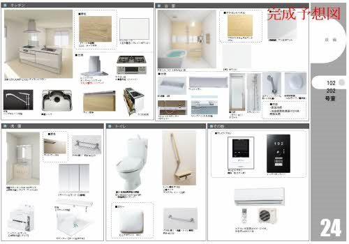 FORENA TERRACE大橋 キッチン