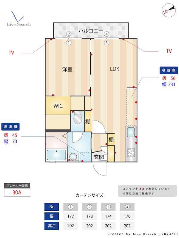 キャンベルハウス C棟 203号室 間取り