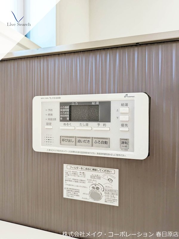 キャンベルハウス C棟 その他10