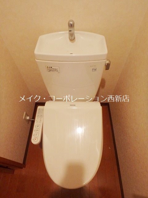 フェリセステージ梅光園 その他3