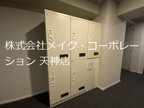 コムフォート薬院 その他7