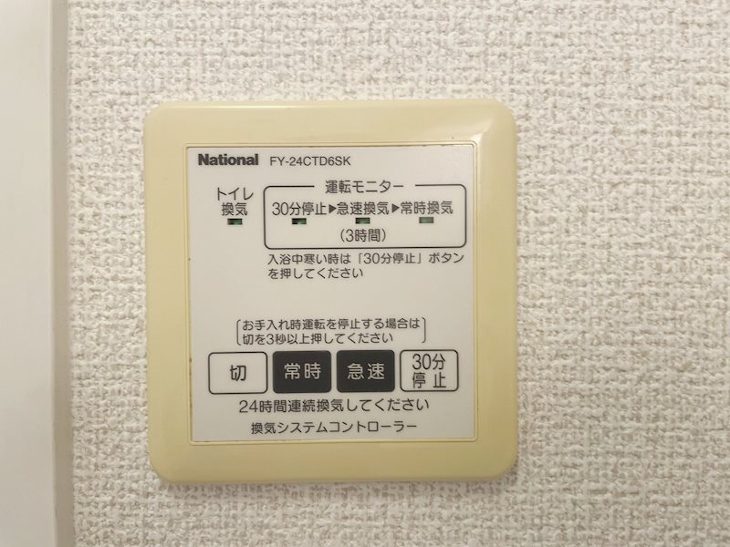 桜坂レジデンス・昂輝 その他16