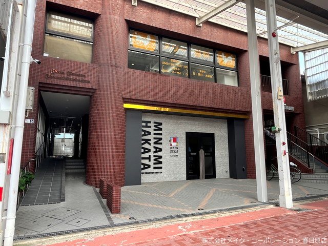 ライオンズマンション南福岡中央 その他外観1