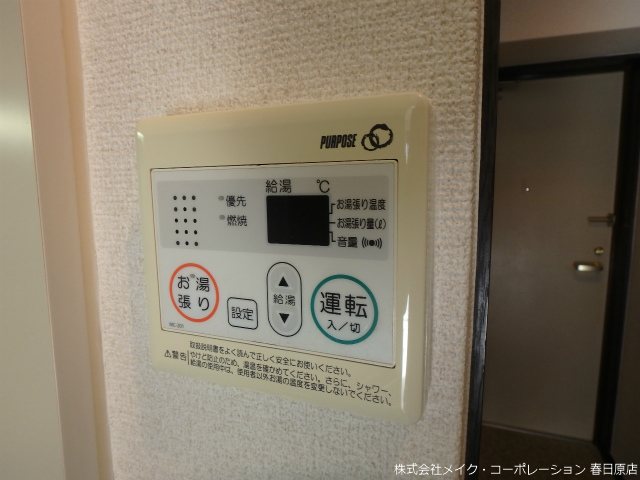 ライオンズマンション南福岡中央 その他9