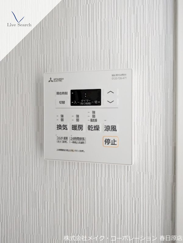 ラシュール・イン大橋Ⅱ その他6