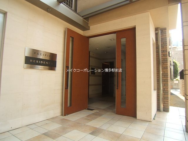 レジディア天神南 その他8