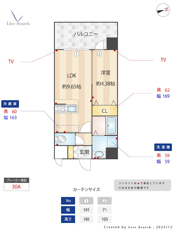 ラシュール・イン大橋Ⅱ 202号室 間取り