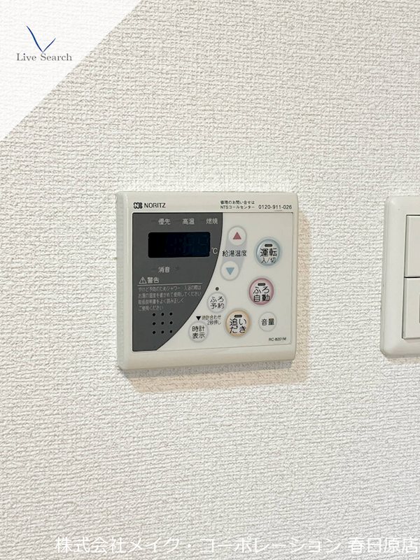 エントピア21 その他14