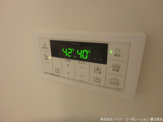 ユートピア博多 その他17