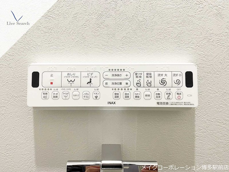 クロスステージ博多駅前  その他16