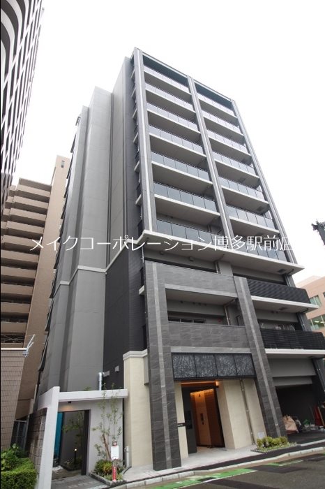 グランデール博多 外観