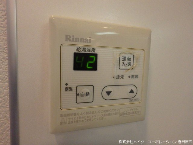 双葉ハイツ その他8