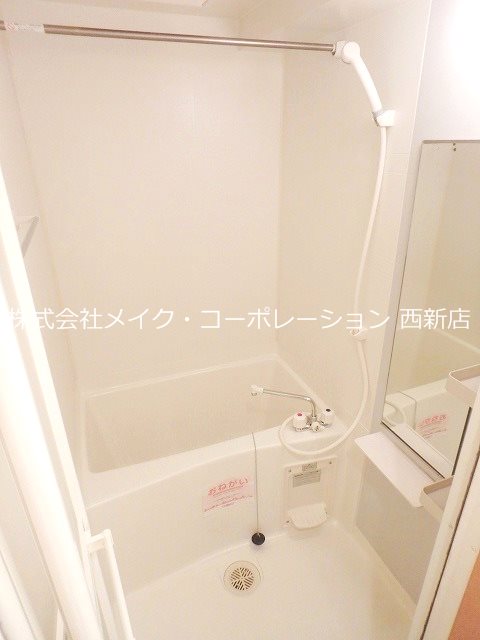 レブリアント賀茂 風呂画像