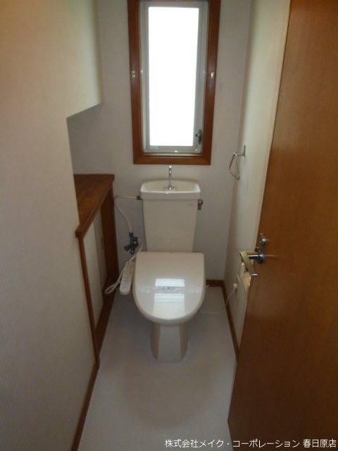 トイレ 若葉台東2丁目貸家 その他2