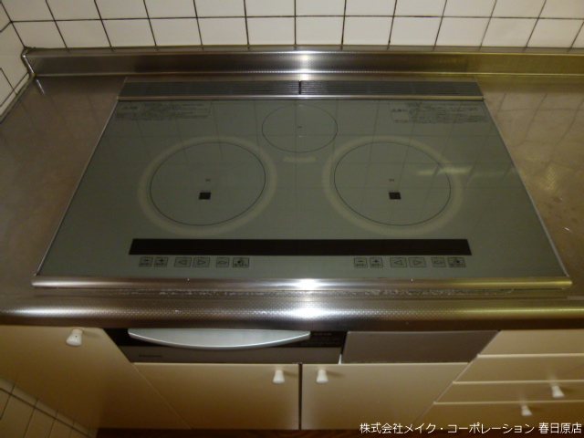 他設備 若葉台東2丁目貸家 その他10