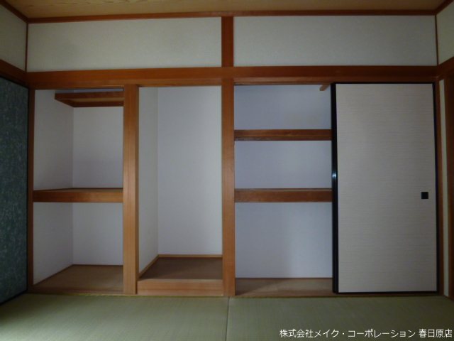 収納 若葉台東2丁目貸家 その他13