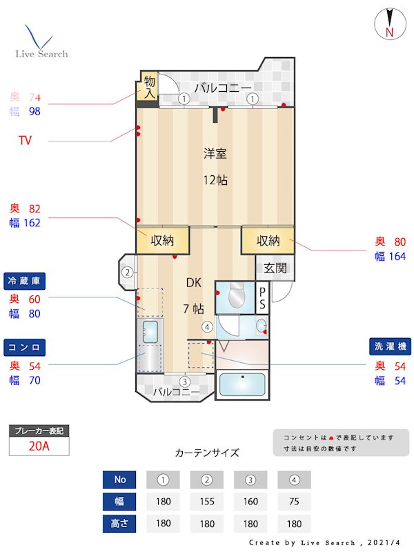 富士ビル 407号室 間取り