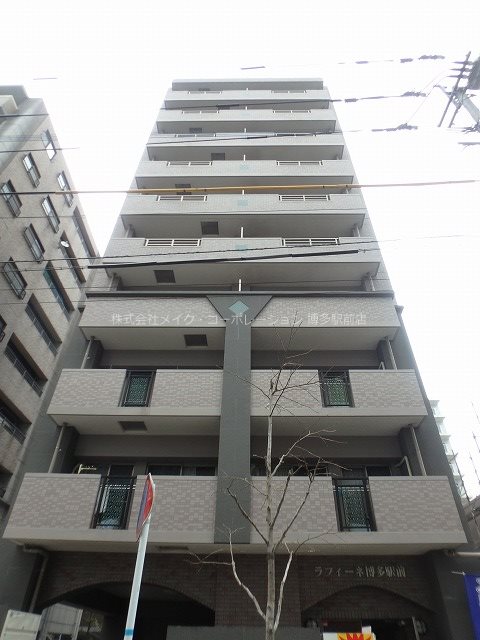 ラフィーネ博多駅前 外観