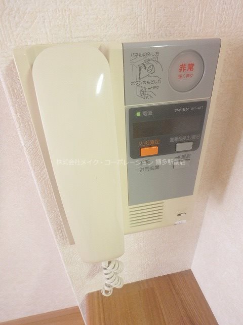 ラフィーネ博多駅前 その他6