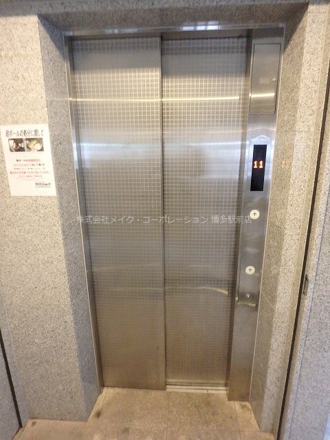 ラフィーネ博多駅前 その他18