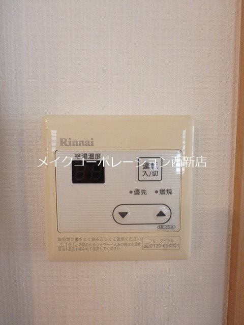 New Winds草香江 その他12