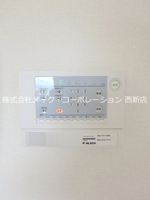 セゾンランタナⅡB棟 その他3