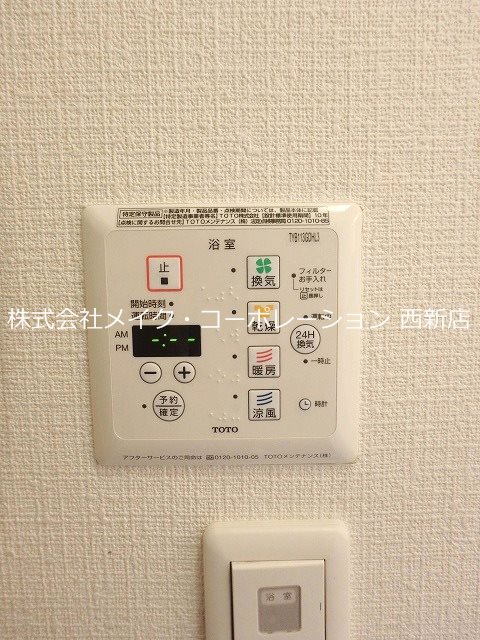 セゾンランタナⅡB棟 その他12