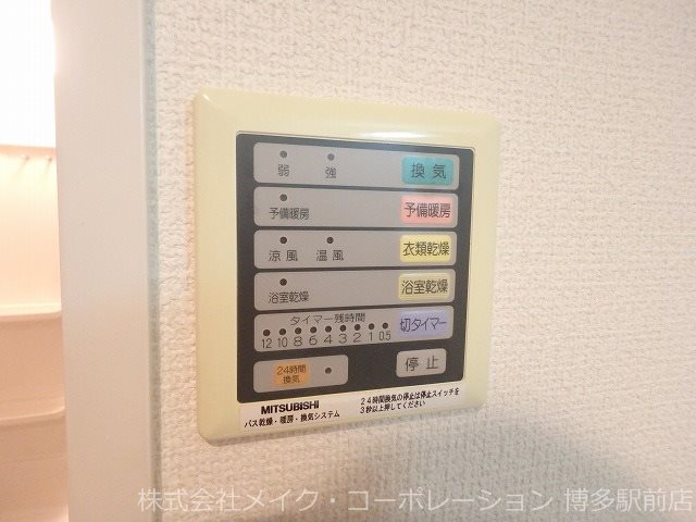 シャーメゾンステージ博多 その他15