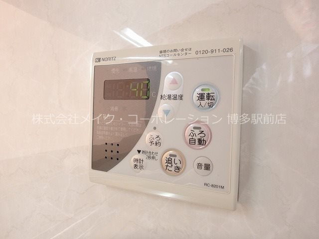 シャーメゾンステージ博多 その他20