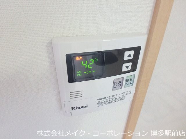 レジディア博多 その他10