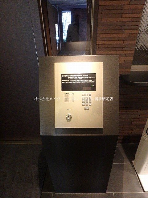 レジディア博多 その他12