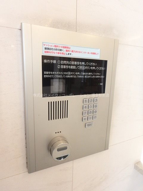 セキュリティ サヴォイマキシマイズ博多ステーション その他11