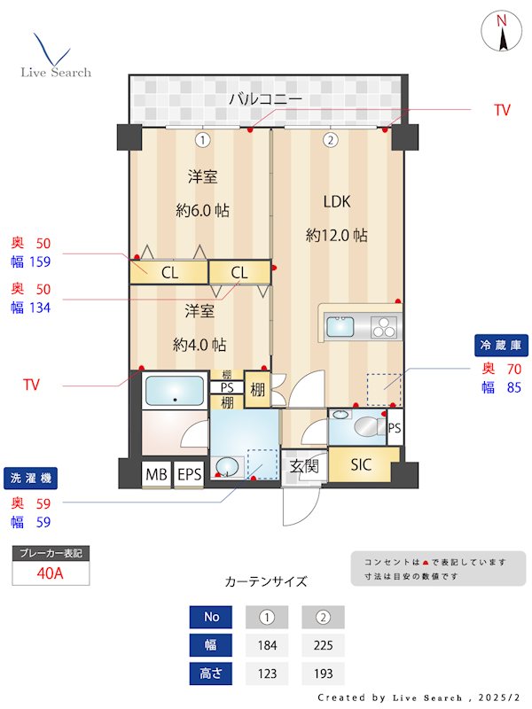 Hakata Station South 307号室 間取り