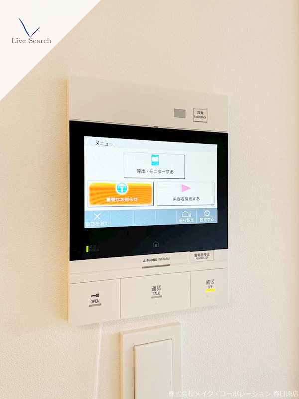 Hakata Station South その他5