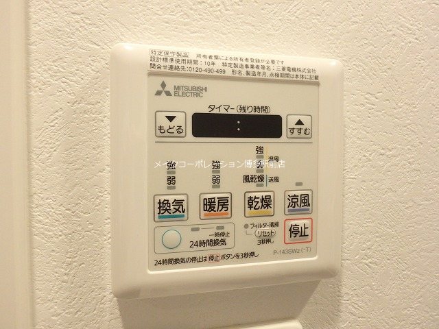 エンクレストベイ天神EAST その他3