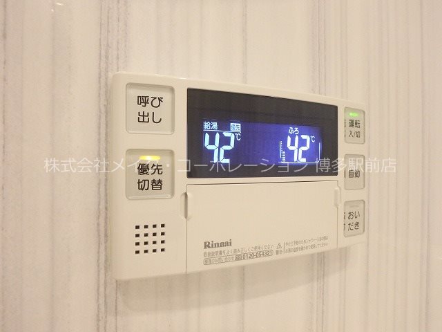 エンクレスト大博通りAPEX その他4