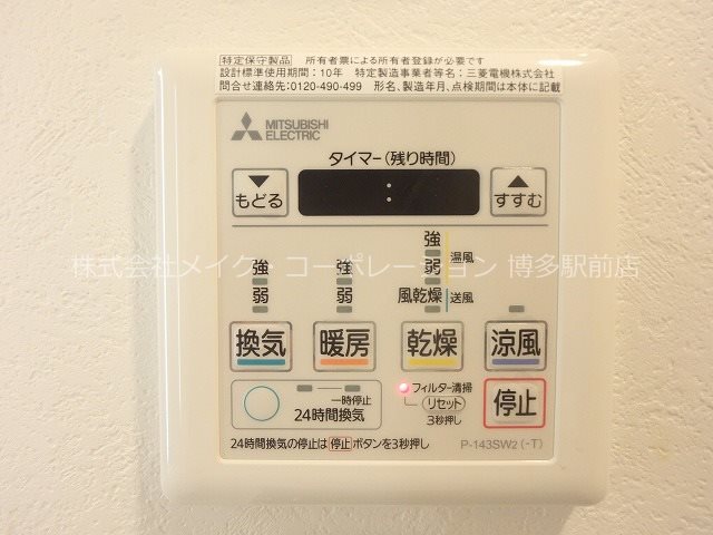 エンクレスト大博通りAPEX その他11