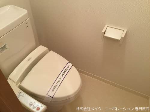 トイレ シャーメゾン大橋駅前 その他2