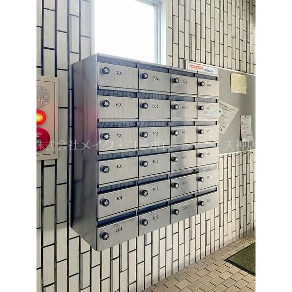 ハイム高宮  その他10