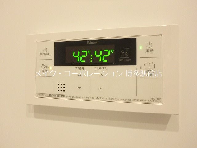 他設備 エンクレスト天神LARK その他13