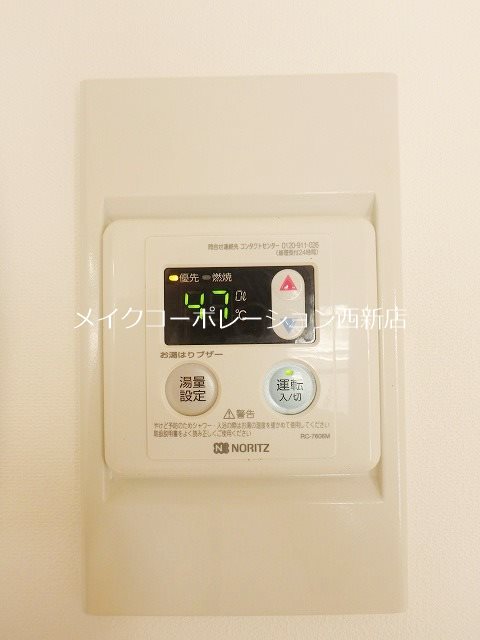 リーブルハイツ その他6