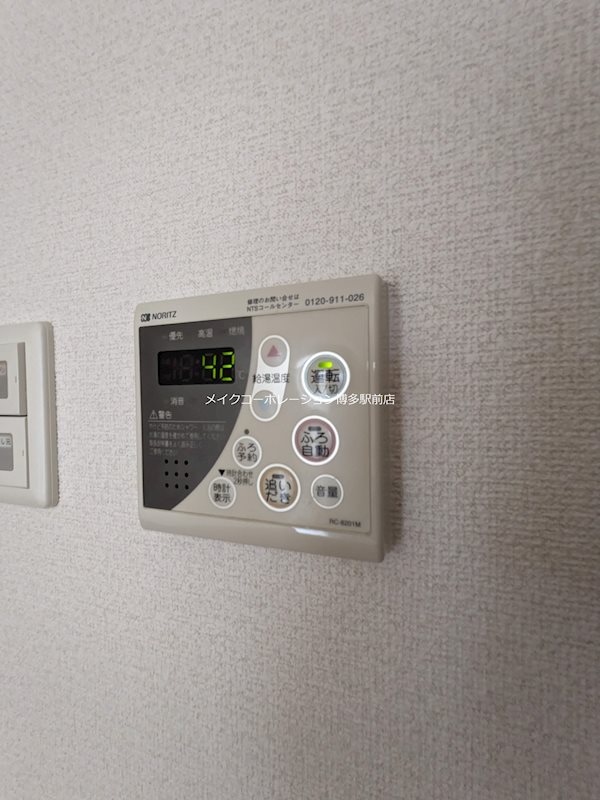 エントピア21 その他13