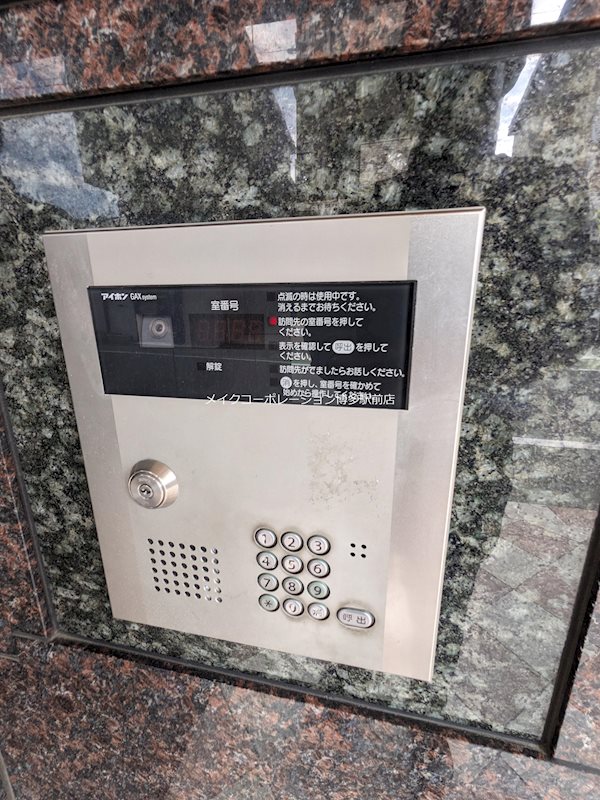 エントピア21 その他17